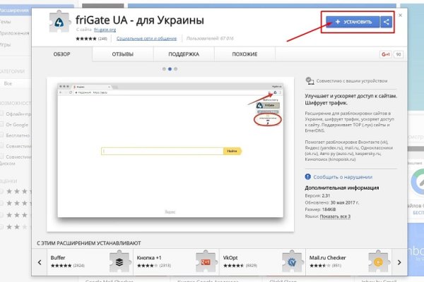Kraken актуальное