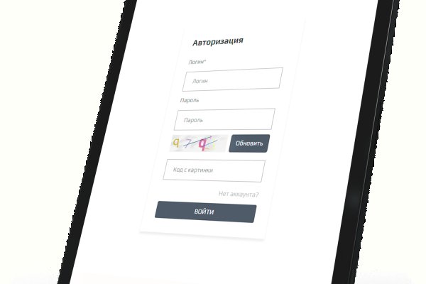 Кракен площадка торговая kr2web in