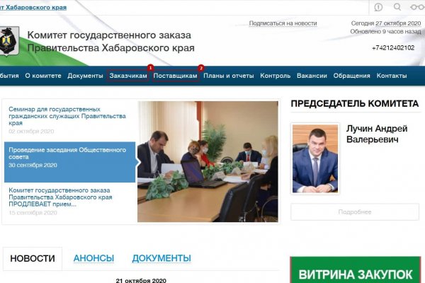 Кракен маркет даркент только через тор