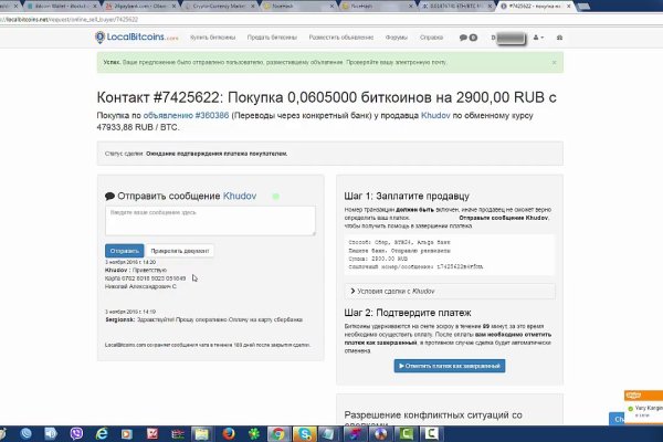 Кракен маркетплейс это
