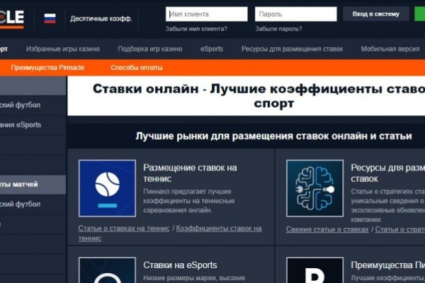 Актуальный домен кракена