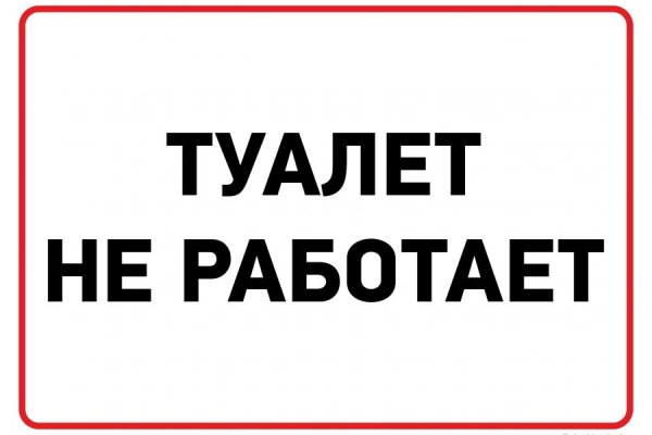 Как найти официальный сайт кракен