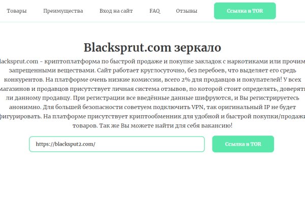 Ссылка на даркнет в тор