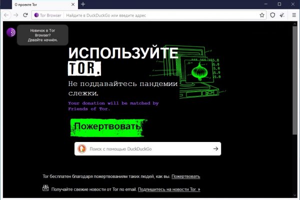 Даркнет вход