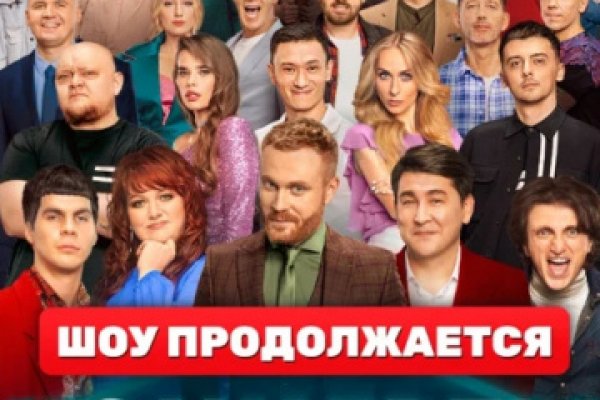 Как найти актуальную ссылку на кракен