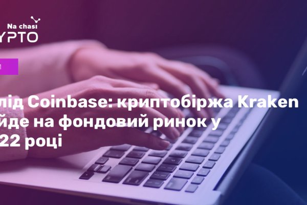 Вместо гидры
