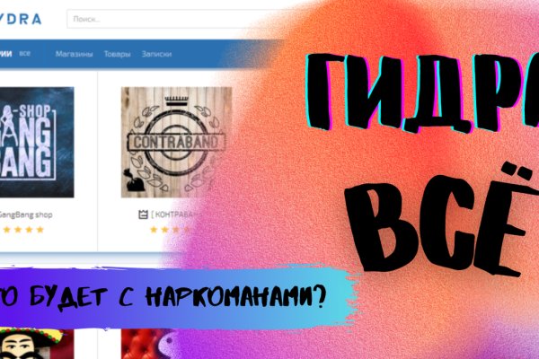 Кракен наркоплощадка