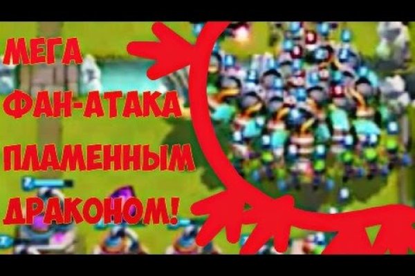 Кракен наркомаркет