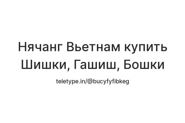 Ссылки на сайты даркнета