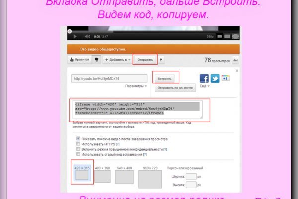 Как вывести деньги с kraken