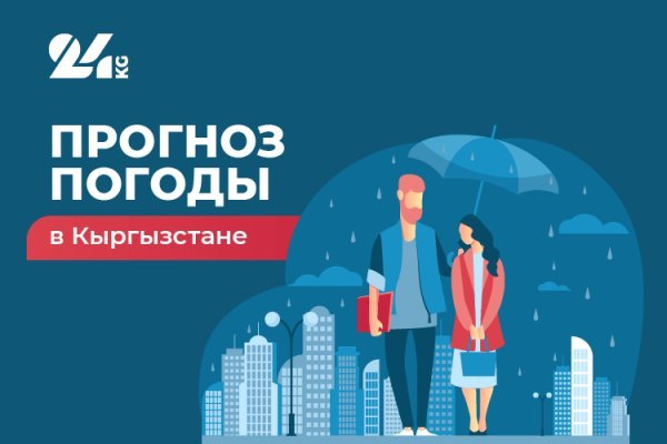 Kra40.cc Вход на сайт главная страница
