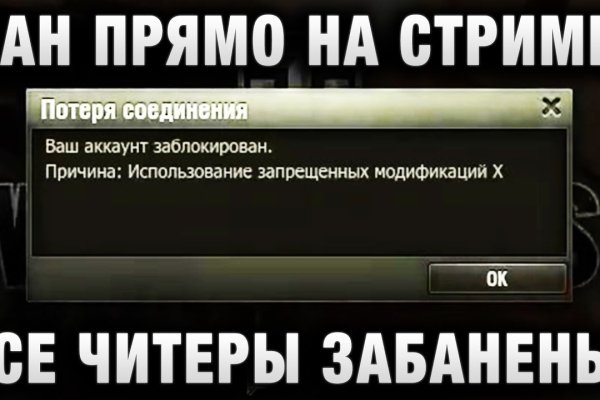 Где найти ссылку кракен