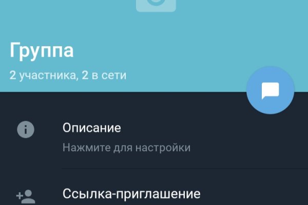 Поддержка кракен шоп