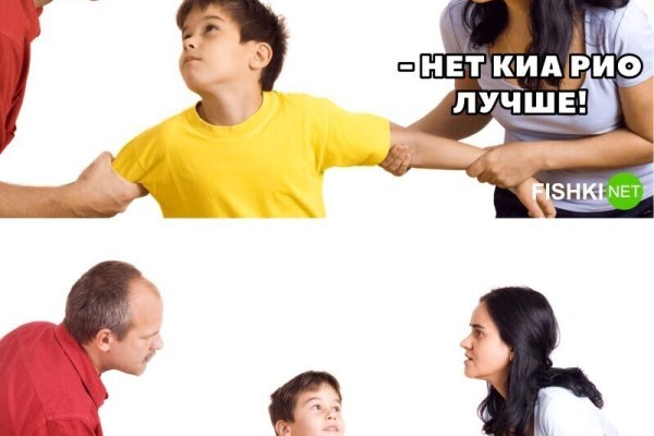 Кракен даркнет рекламы