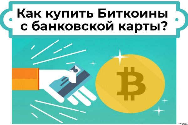 Сайт кракена актуальный