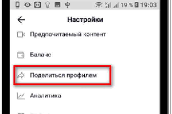 Как зайти на гидру через тор браузер
