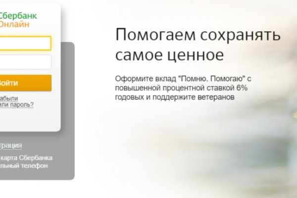 Даркнет сайт скачать