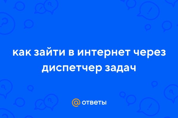 Что такое кракен в даркнете
