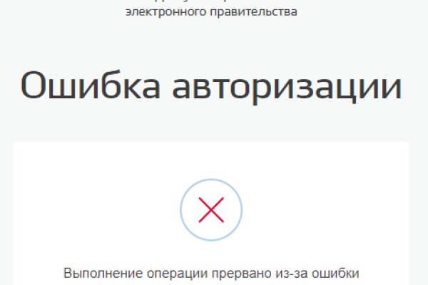 Ссылка на кракен официальный