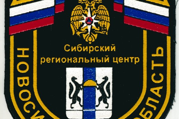 Ссылки на кракен блэкспрут