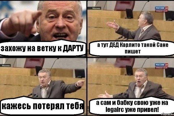 Мега кракен