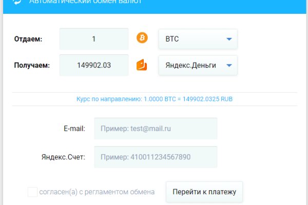 Kraken купить клад