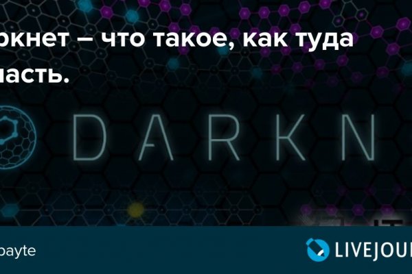 Kraken магазин интернет
