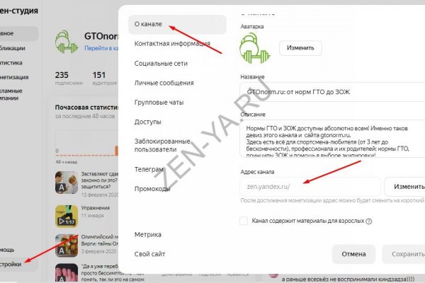Kraken купить клад