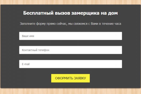 Где найти рабочую ссылку кракен