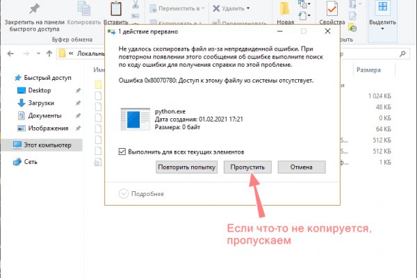 Кракен официальный