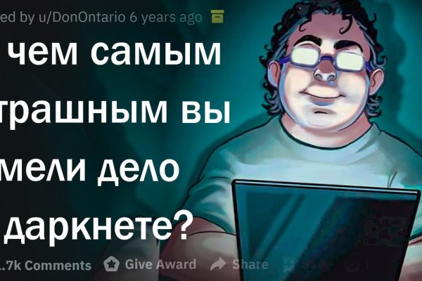 Тор браузер кракен