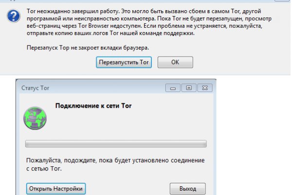 Как зайти на kraken маркетплейс