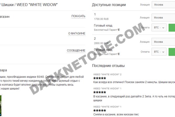 Кракен даркнет только через тор