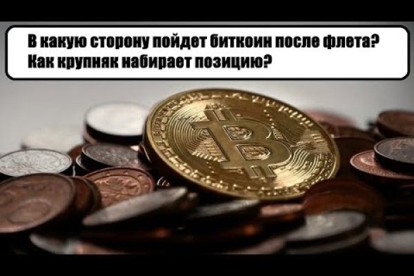 Кракен гидра