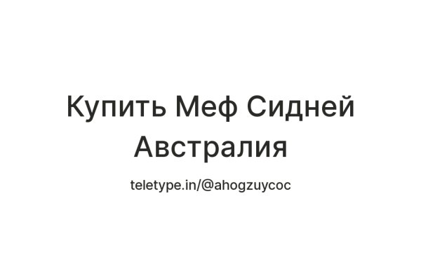 Сайт кракен что это такое