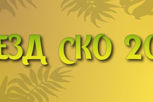 Кракен лучший маркетплейс