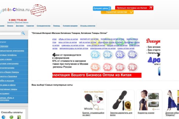 Kraken адрес onion