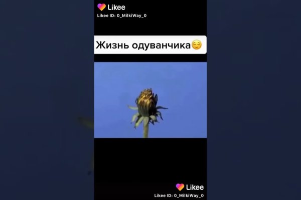Кракен ссылка рп