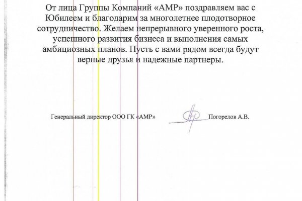 Kraken маркетплейс официальный