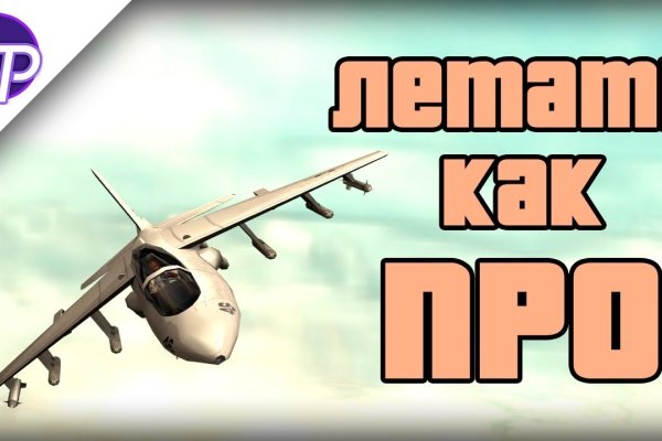 Кракен даркнет поддержка