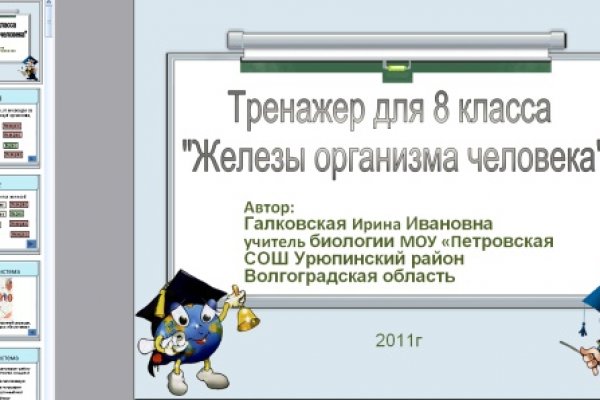 Как вывести деньги с кракена