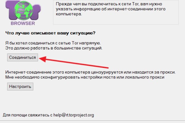 Кракен браузер ссылка