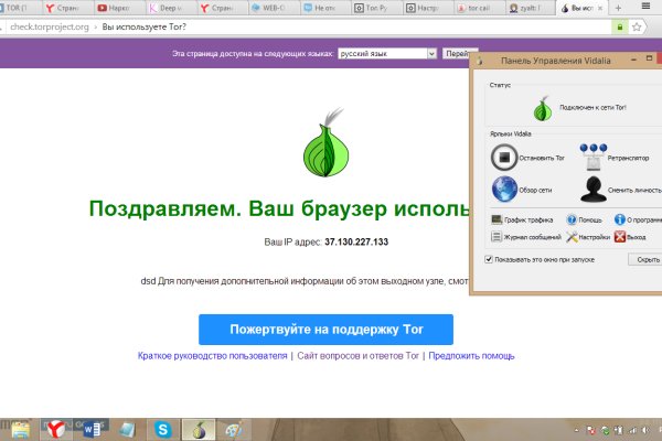 Кракен официальный сайт ссылка