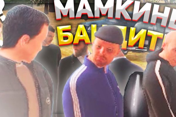 Кракен черный сайт