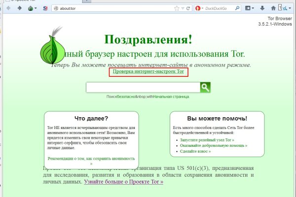Кракен маркер даркнет