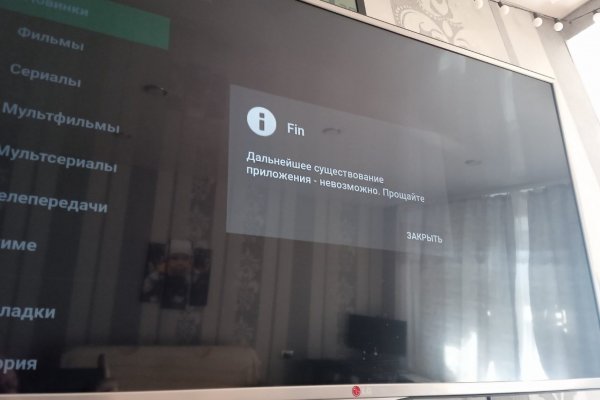 Kraken зеркало kraken link top