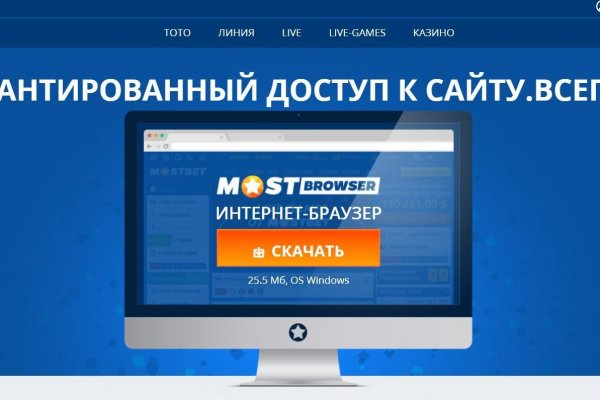 Кракен ссылка на рабочее зеркало