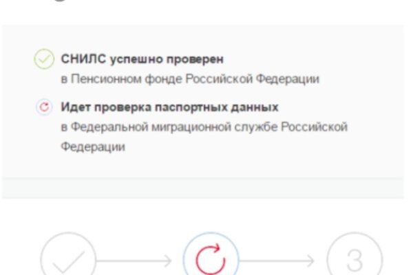 Кракен это что за сайт
