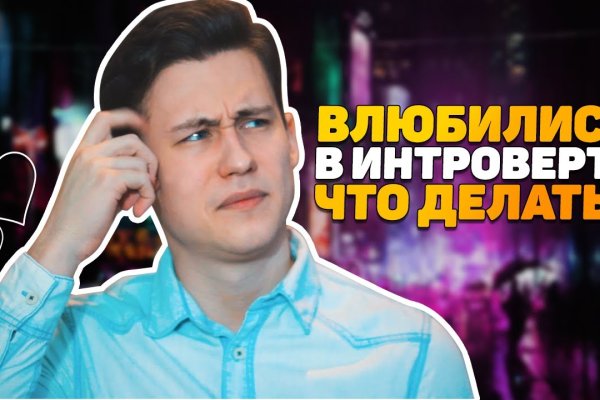 Сайты по продаже наркотиков