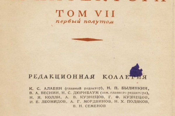 Ссылки даркнета